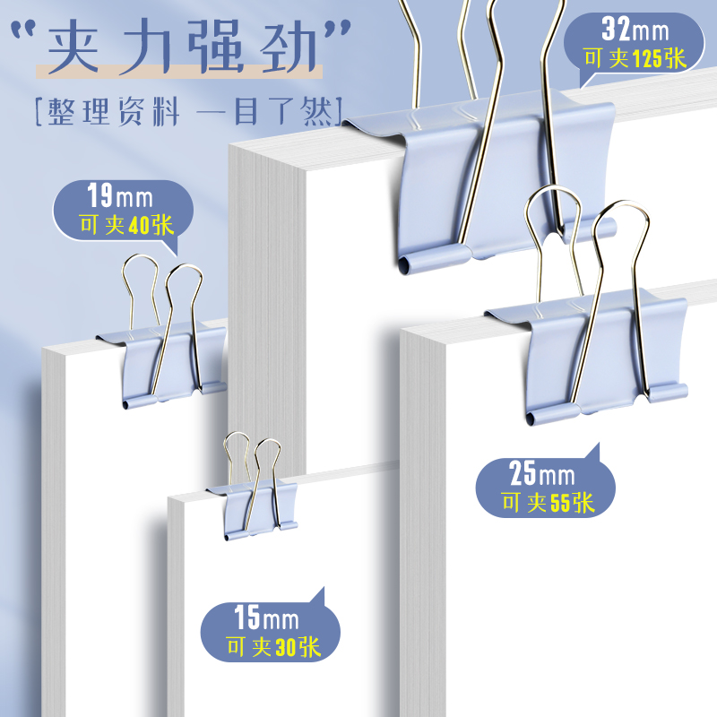 彩色长尾夹燕尾夹大号中号小号票据铁夹子混合装文件试卷固定书本文具夹蝴蝶鱼尾凤尾雁尾燕为反尾夹办公用品-图2