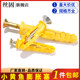 Small yellow fish plastic expansion tube expansion screw