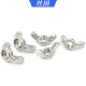 304 stainless steel butterfly nut ingot sheep horn hand twist