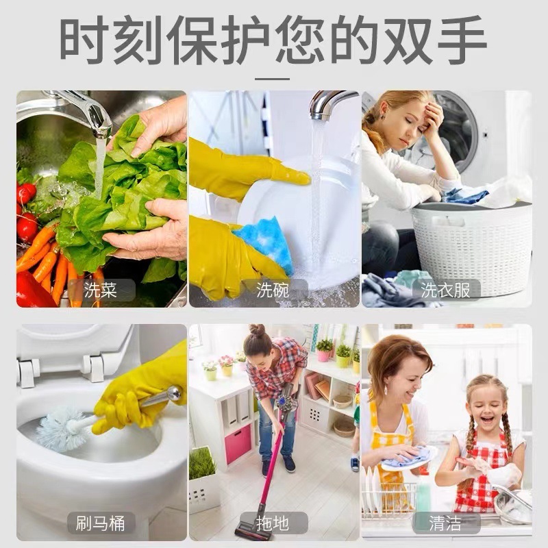 南洋牛筋乳胶手套耐磨工作橡胶加厚厨房洗碗家用防水耐油耐酸碱-图1