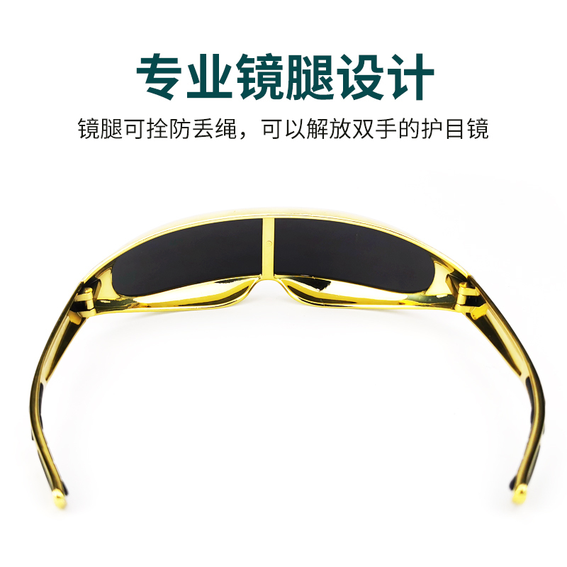 Labor protection, anti radiation, anti strong photoelectricity, photo ignition, welding protective glasses, welder's special protective glasses, anti drilling male