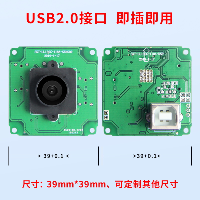 铖镒顺130万像素全局黑白USB摄像头模组1020P/60帧运动抓拍免驱动 - 图1