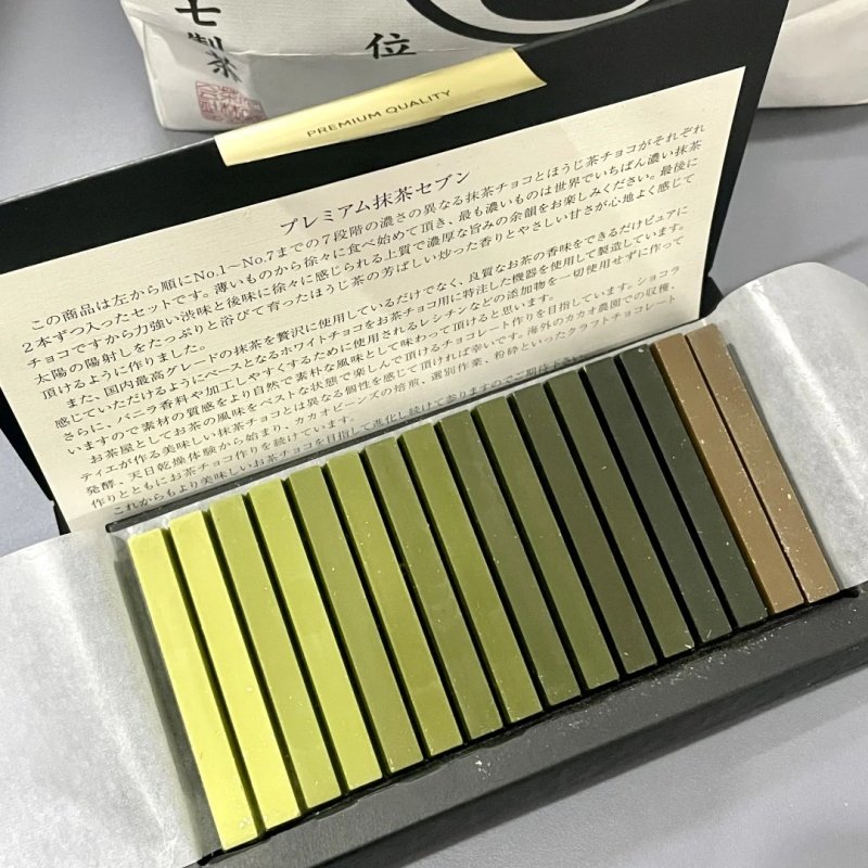 抹茶渐变巧克力8种浓度钢琴键巧克力棒纯可可脂送礼盒装高颜值,淘宝优惠券,粉丝福利购,淘宝优惠卷