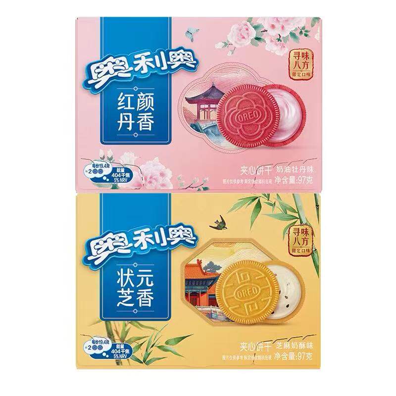 粉色奥利奥春季限定红颜丹香奶油牡丹状元芝香芝麻奶酥味蛋糕装饰