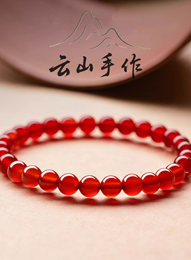 收藏级天然红玛瑙手串