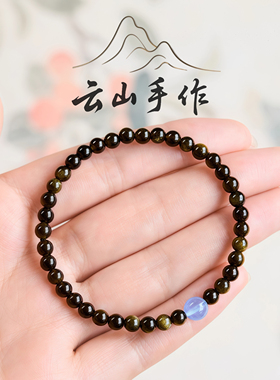 乌金黑曜石海蓝宝手串