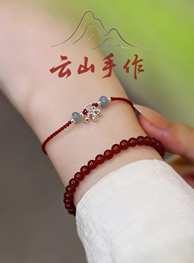 2026马年本命年红绳红色好运手绳编织绳铜钱手链钱币手饰生日礼物