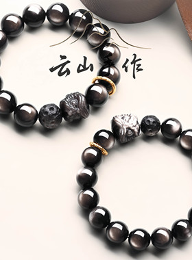 精选天然黑曜石瑞狮手串
