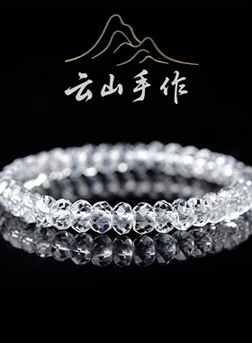 收藏级天然正品白水晶手串