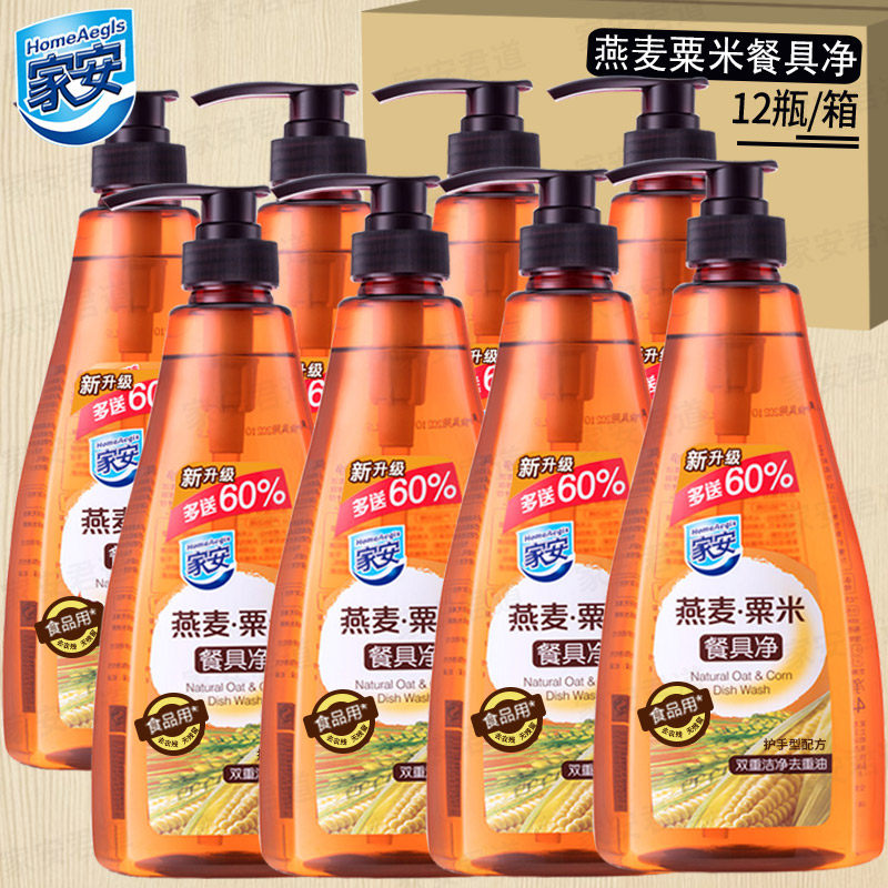 Купить Джиан Туалет домой 12 бутылок масла полная загрузка контейнера ...