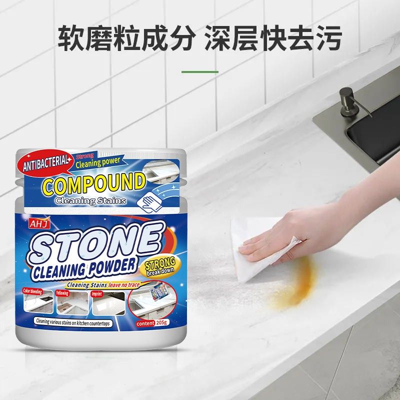 石英石厨房台面清洁剂石材渗色专用粉大理石强力去污清洁神器,淘宝优惠券,粉丝福利购,淘宝优惠卷