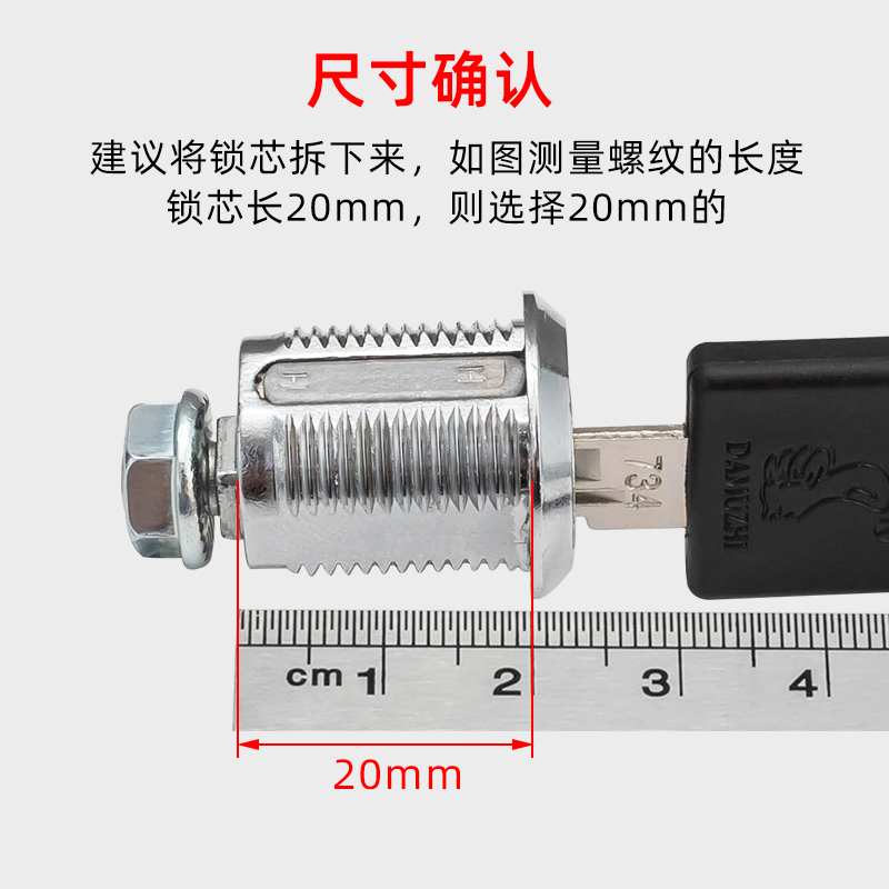 文件柜锁铁皮柜门锁偏心转舌锁更衣柜锁柜子锁储物柜锁芯锁头通用-图2