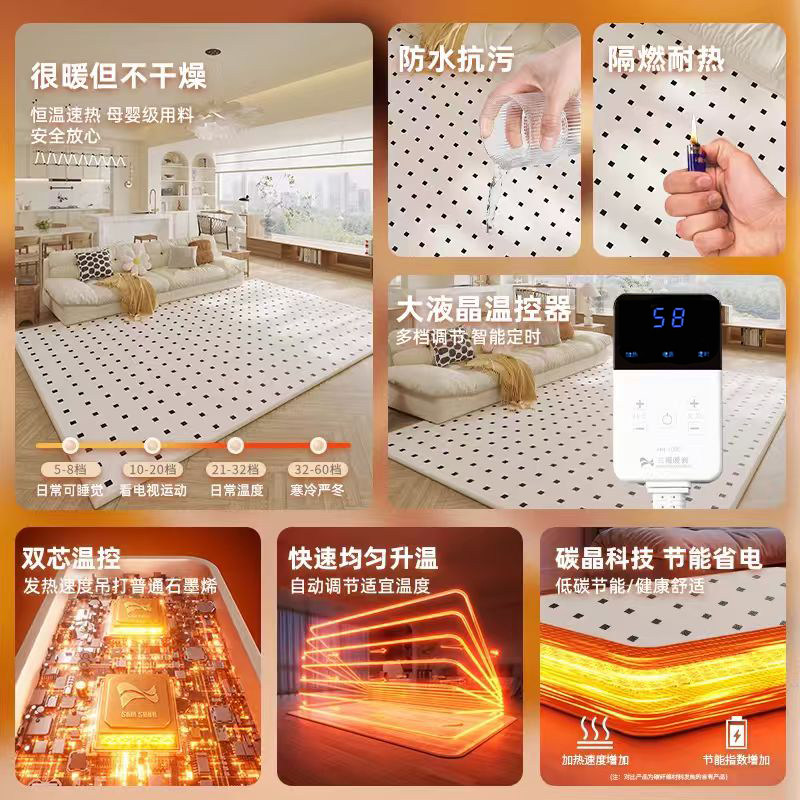 客厅地暖垫电热地毯新型石墨烯家用发热加热地垫碳晶进口地暖垫子,淘宝优惠券,粉丝福利购,淘宝优惠卷
