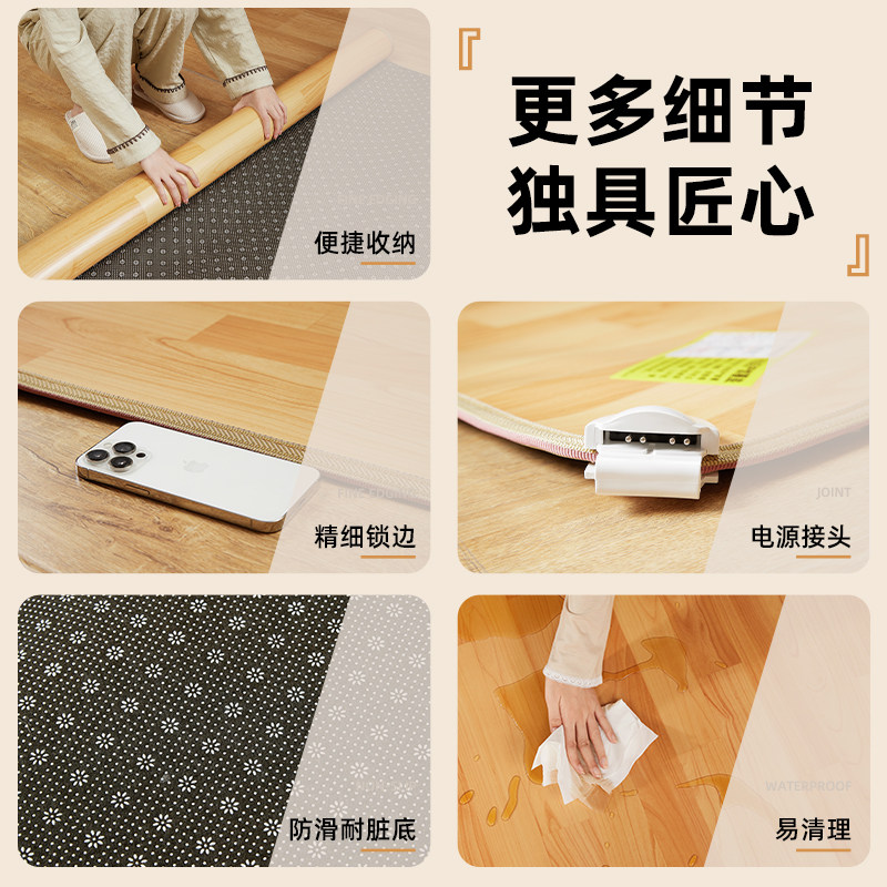 三顺暖润卧室石墨烯地暖垫客厅电热地毯地热垫发热加热瑜伽垫家用,淘宝优惠券,粉丝福利购,淘宝优惠卷