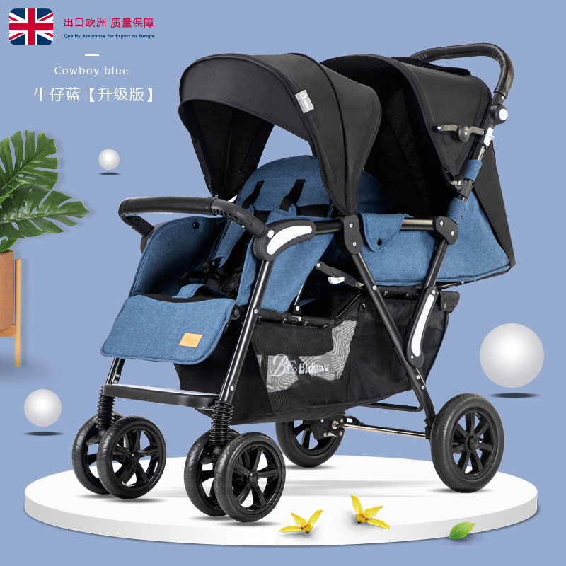 婴儿双胞胎推车高景观前后坐二胎双人可坐躺轻便折叠儿童bb手推车,淘宝优惠券,粉丝福利购,淘宝优惠卷