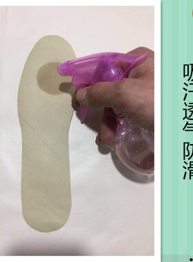 更换超薄防滑耐磨柔软舒适鞋垫