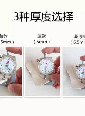 后跟贴防滑防掉防磨脚不大挂脚