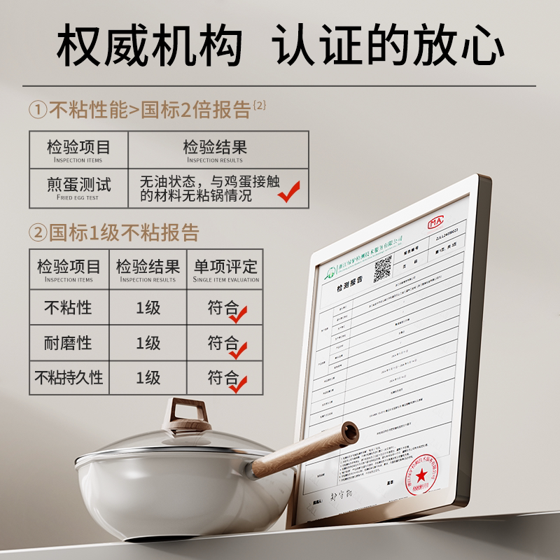 荣事达陶瓷不粘锅炒锅家用麦饭石炒菜锅平底锅电磁炉燃气灶专用