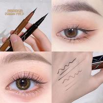 Small red book eye line liquid pen extremely fine speed dry waterproof persistent without fainting grey brown black bottom up to pseudo-vegan eye line