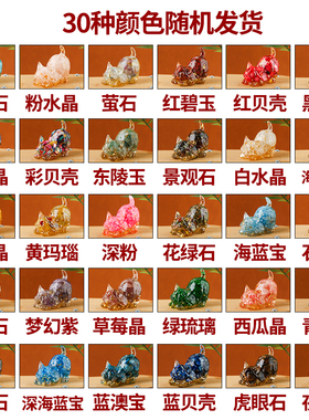 天然水晶碎石翘尾巴小猫可爱猫咪公仔办公室家居桌面装饰摆件