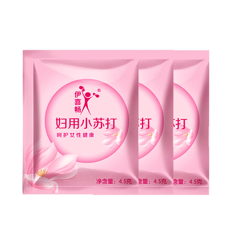 伊喜畅妇用小苏打粉洗私处备孕洗液外阴清洗冲洗液内裤碳酸氢钠