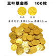 大宝藏游戏塑料金币道具假钱币海盗儿童银币仿真货币筹码铜币玩具