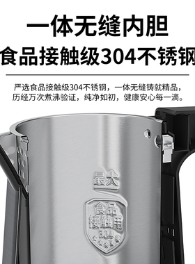 ZEABO智博星级酒店专用烧水壶