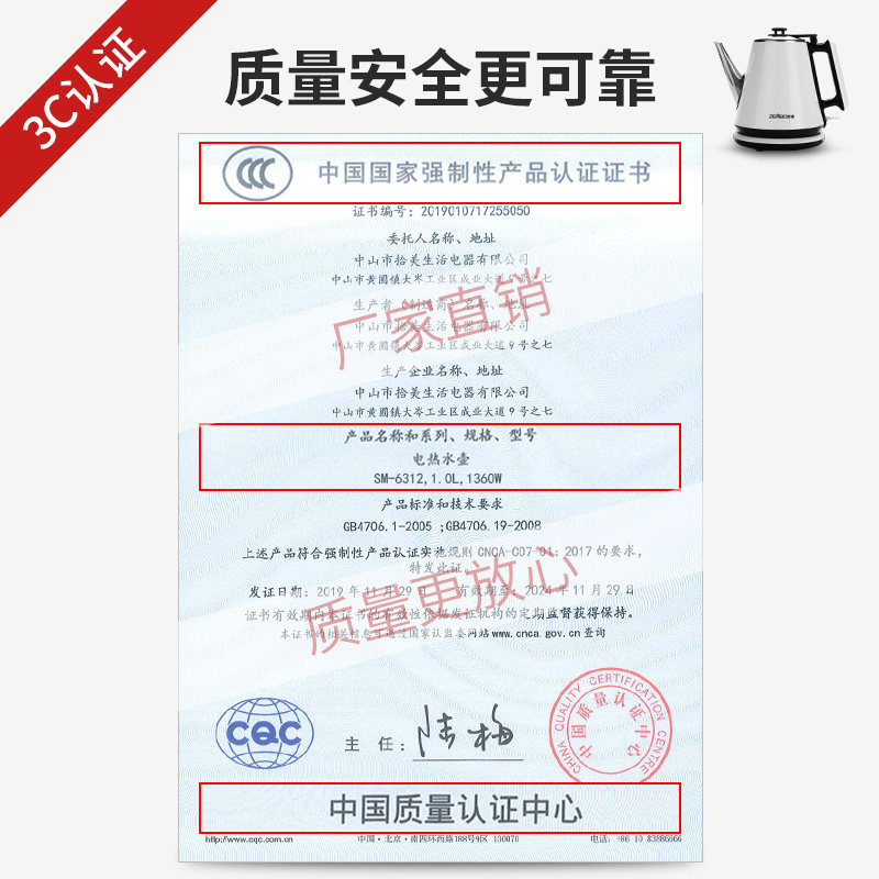 智博长嘴电热水壶家用304不锈钢壶 智博电热水壶