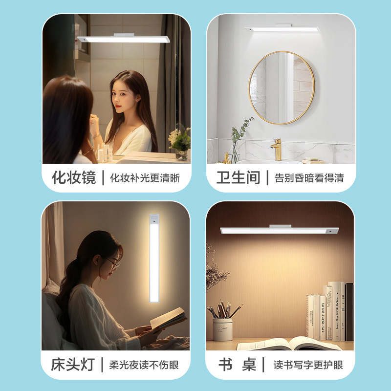 凡胜led镜前灯充电免安装磁吸灯浴室卫生间镜柜台灯化妆补光灯,淘宝优惠券,粉丝福利购,淘宝优惠卷