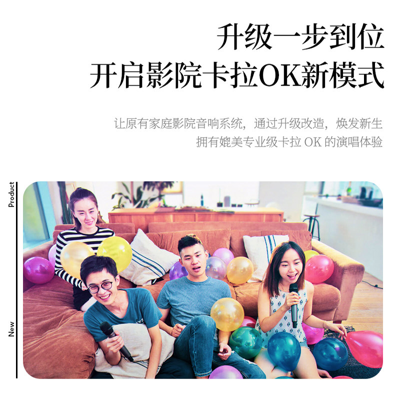 gogo c4家庭影院智能ktv音响话筒 新港湾影音KTV/卡拉OK音箱