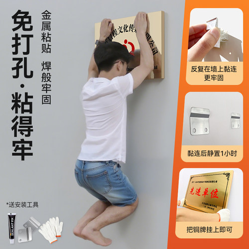 铜牌定做定制不锈钢牌匾厂牌公司门牌户外广告牌招牌牌子铭牌kt板 - 图3