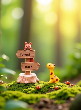 魔法森林屋苔藓微景观装饰品