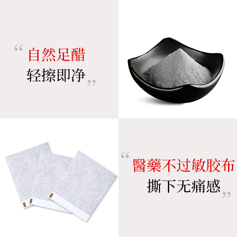 泰国皇家足贴dusitra艾草足底贴 dusitra足贴