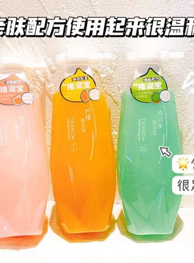 新款推荐YESNOW盈雪奇异果净肤搓泥宝啫喱清洁毛孔去角质亲肤改善