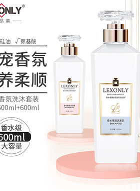 新款推荐香水沐浴露持久留香保湿滋润补水沐浴液沐浴乳