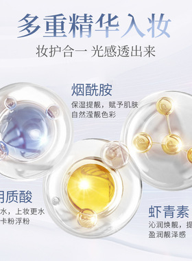 新款推荐兰色素心多重烟酰胺焕颜水光素颜霜三合一隔离保湿提亮