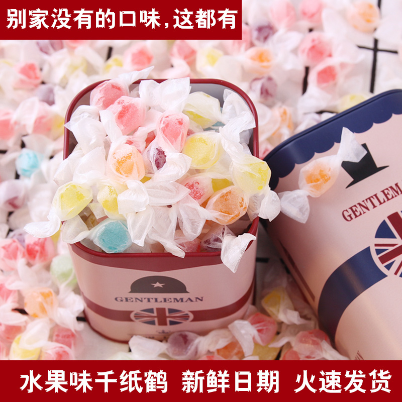 典趣食品旗舰店彩色千纸鹤糖果礼盒装中秋国庆节送男女生礼物儿童休闲零食大礼包0