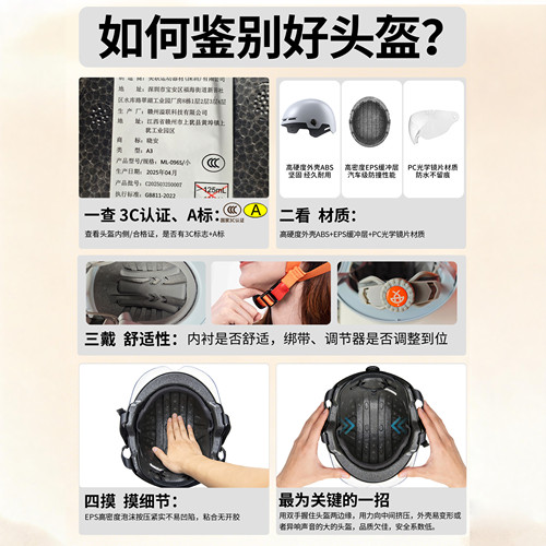 晓安3C认证电动车头盔女夏季防晒摩托车男半盔防晒电瓶车安全帽 - 图2