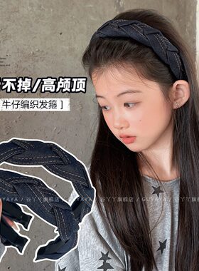 复古牛仔编织发箍显脸小高级感