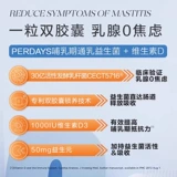 Послеродовой пробиотик для кормящих грудью для беременных для молодой матери