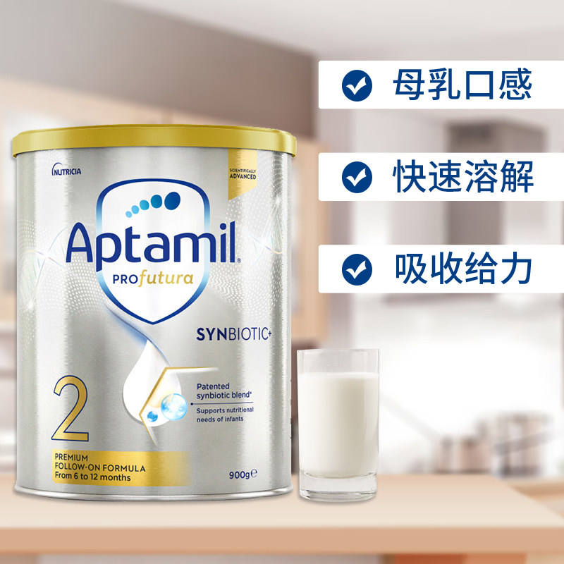 澳洲aptamil白金较大婴儿配方奶粉 mychemist海外婴幼儿牛奶粉