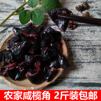 Guangxi Black Rugby Corner Farmhouse Special Production Salty Vegetable Mulled Olive Corner Dry Oil Rugby Salted Brow Ham Meat Lower Rice Vegetable Oil Rui Corner
