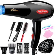 【负离子吹风机】智能恒温吹风机