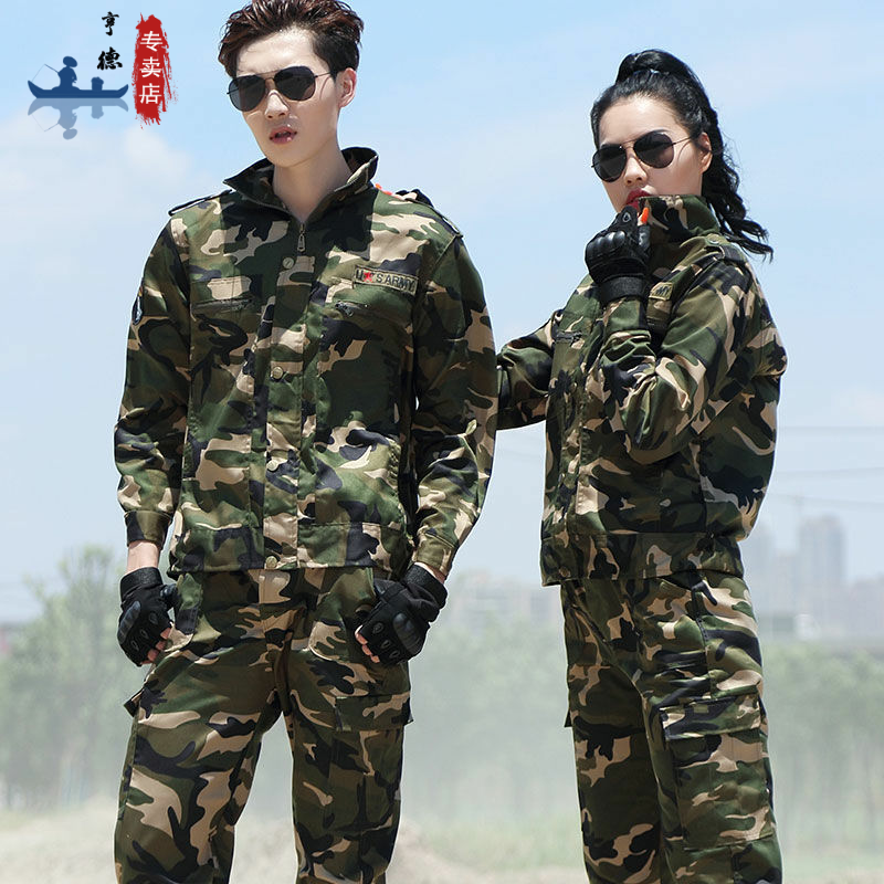 夏迷彩服套装学生春秋军迷军训服 华盛亨德作训外套/套装/野战套装
