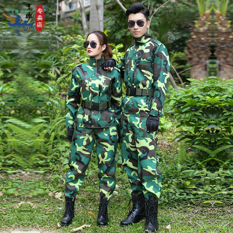 户外迷彩服套装男军迷女耐磨军训服 华盛亨德作训外套/套装/野战套装
