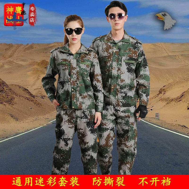 上衣外套男夏季作训劳保迷彩服 华盛亨德作训外套/套装/野战套装