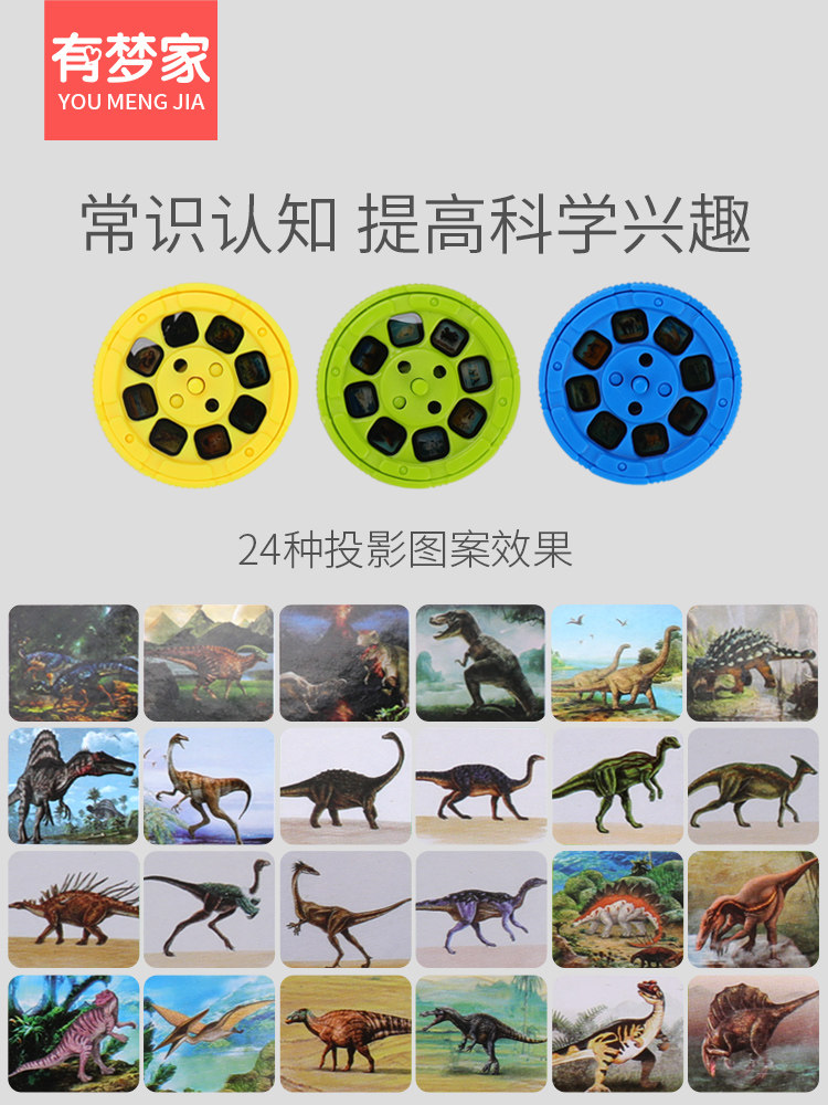 儿童早教投影仪图案迷你发光手电筒 华盛亨德手电筒