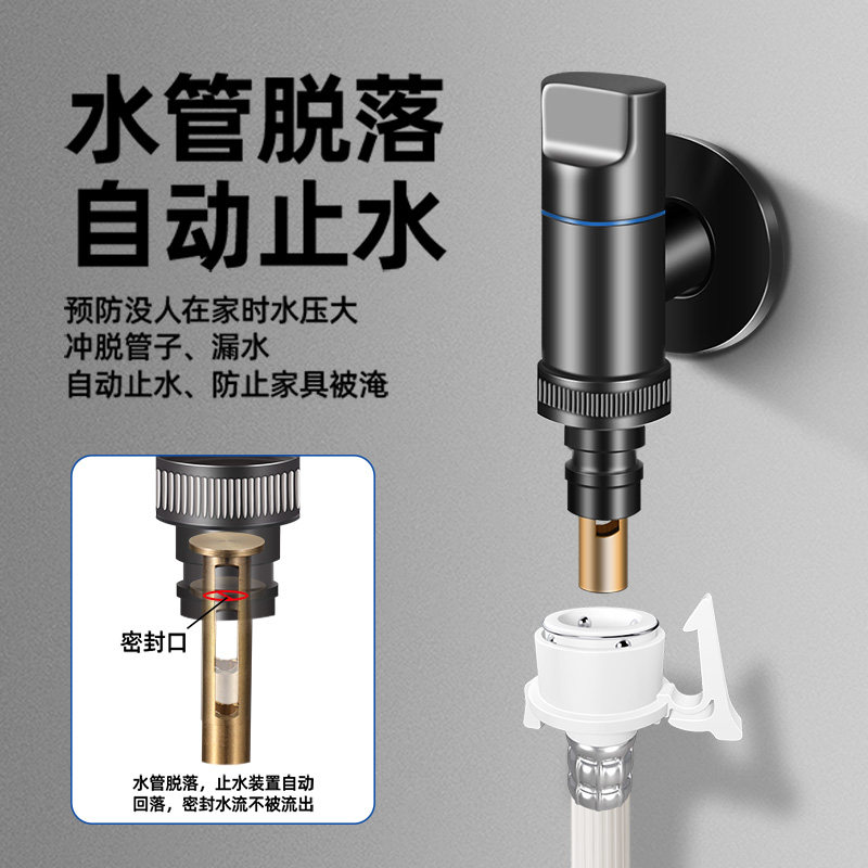 适用小米洗衣机水龙头专用自动止水阀防脱落超短一进二出4分6接头