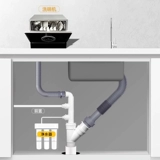 Кухонная вода вода очиститель воды для посудомоечной машины раковина водянистая раковина кухня сокровища тазовая вода