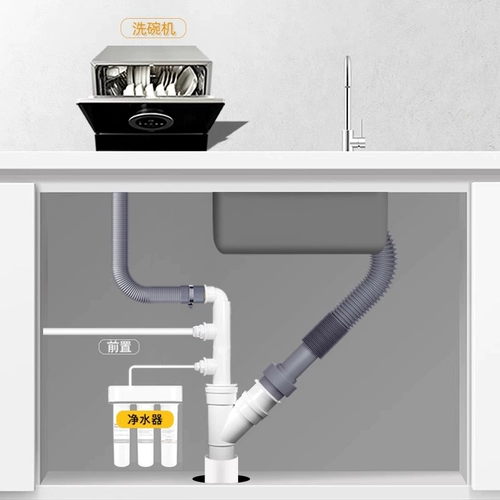 Кухонная вода вода очиститель воды для посудомоечной машины раковина водянистая раковина кухня сокровища тазовая вода